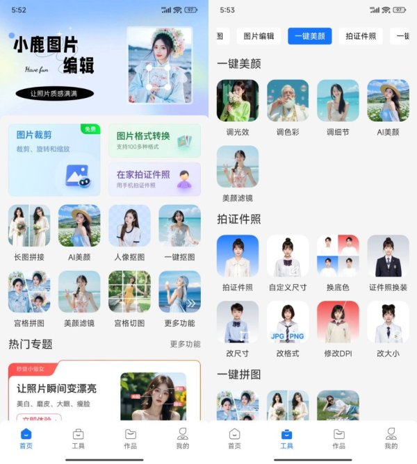 安全的股票配资平台 创意无限, PS修图, 让每一张图片焕发新生